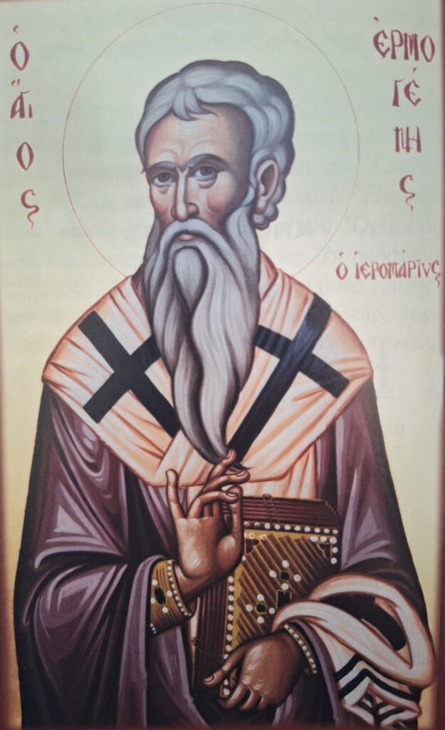 Άγιος Ιερομάρτυς Ερμογένης