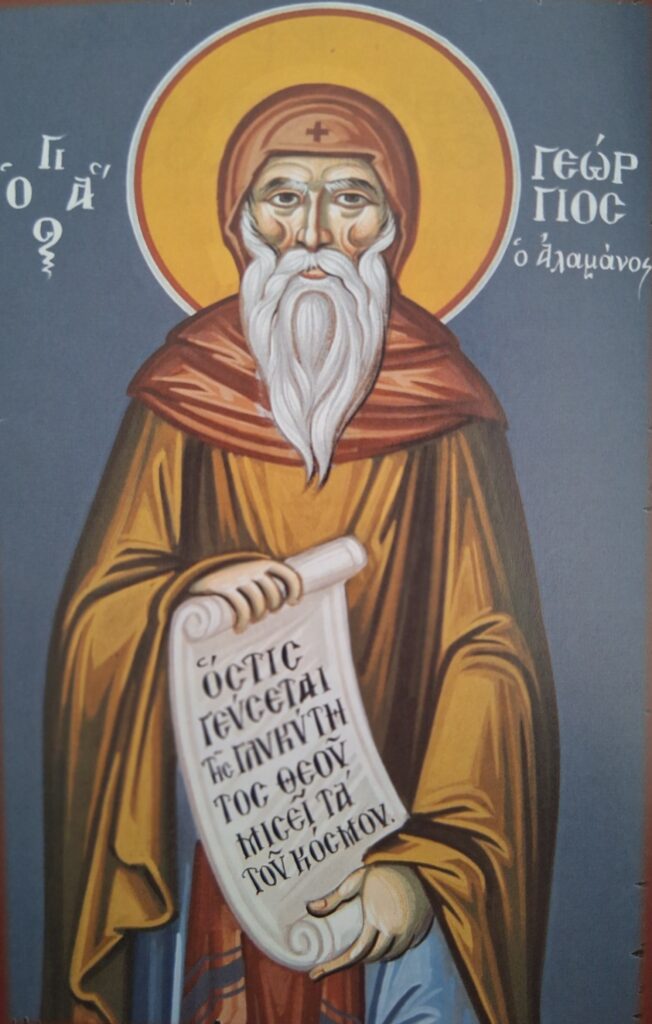 Άγιος Γεώργιος ο Αλαμάνος