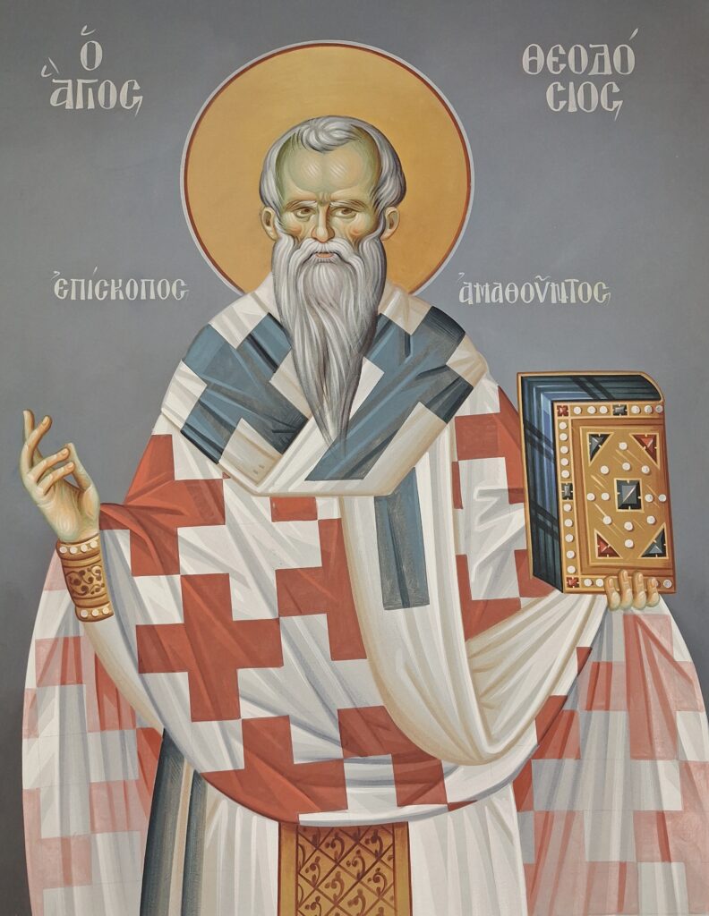 Άγιος Θεοδόσιος