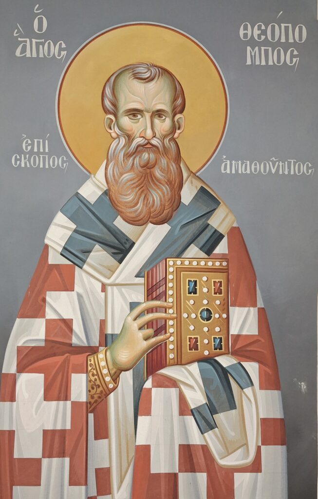 Άγιος Θεόπομπος