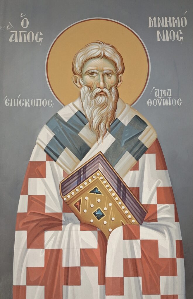 Άγιος Μνημόνιος