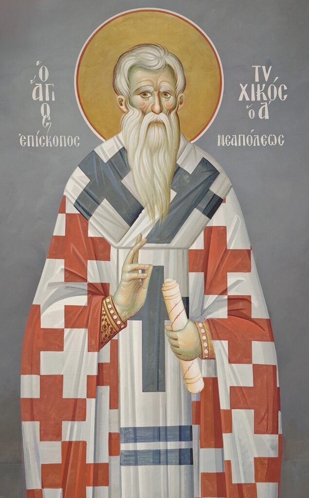 Άγιος Τυχικός