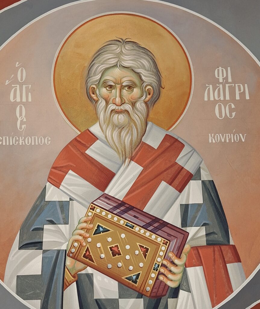 Άγιος Φιλάγριος