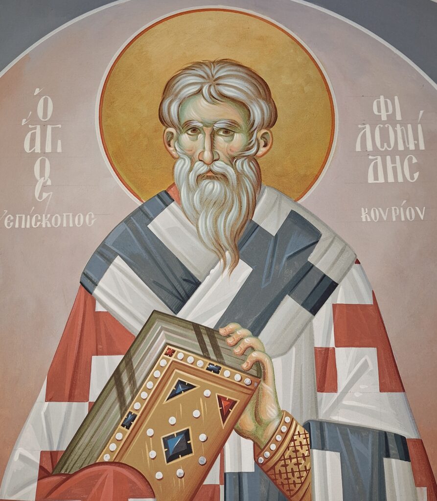 Άγιος Φιλωνίδης