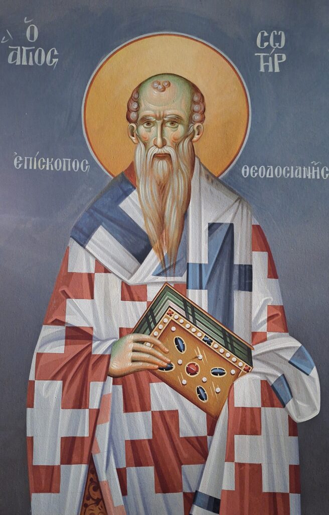Άγιος Σωτήρ