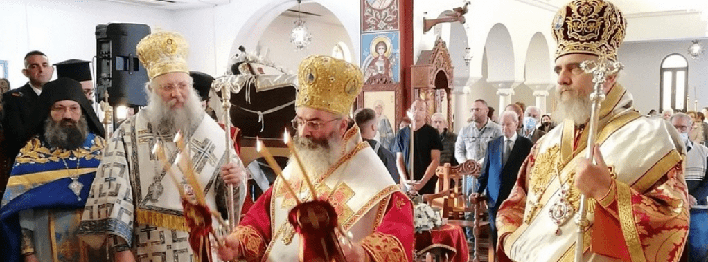 Πρόγραμμα Θεοφιλεστάτου