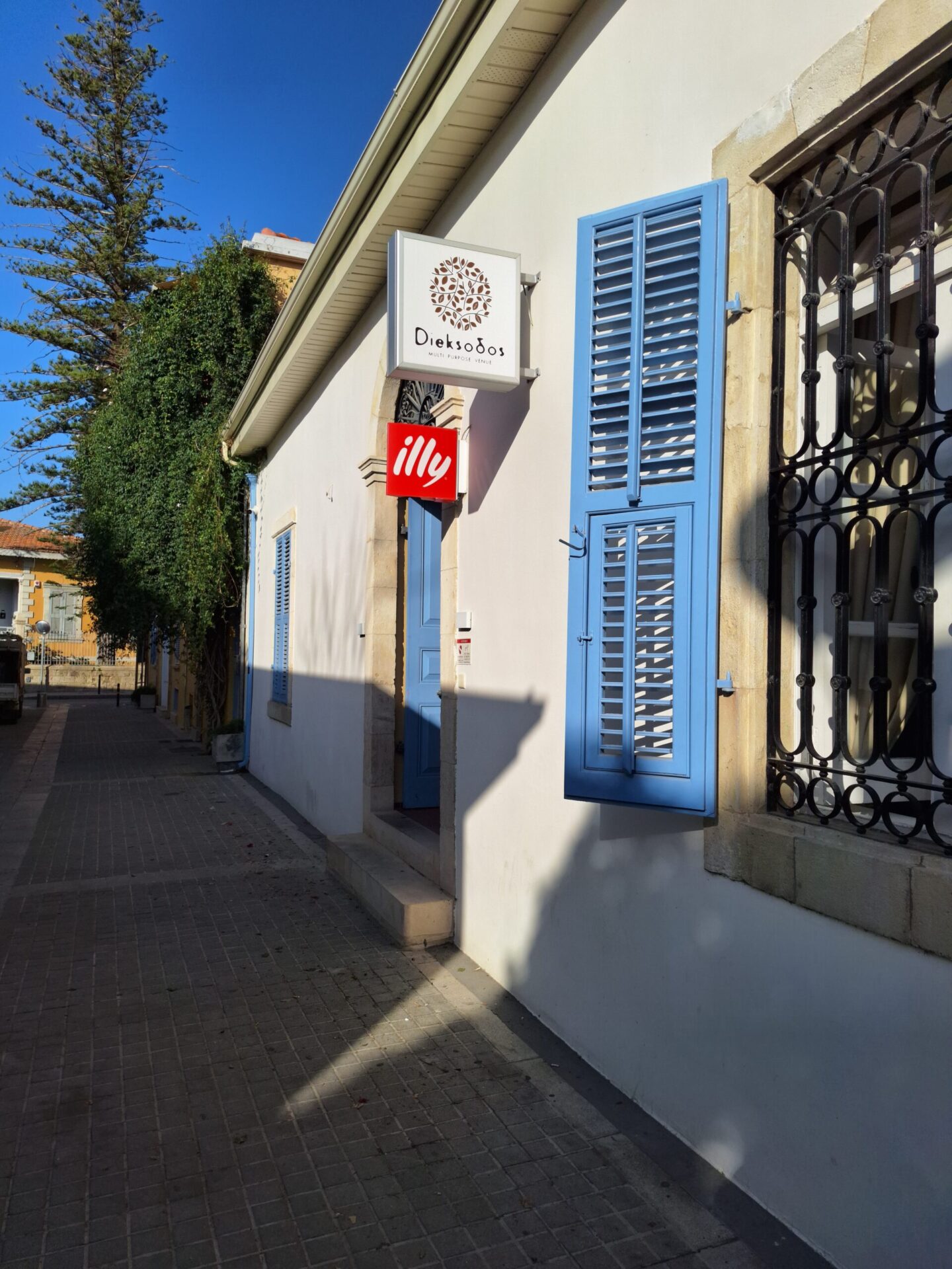 Καφετέρια «Διέξοδος» & Αρτοποιείο «Αρτοκλασία»