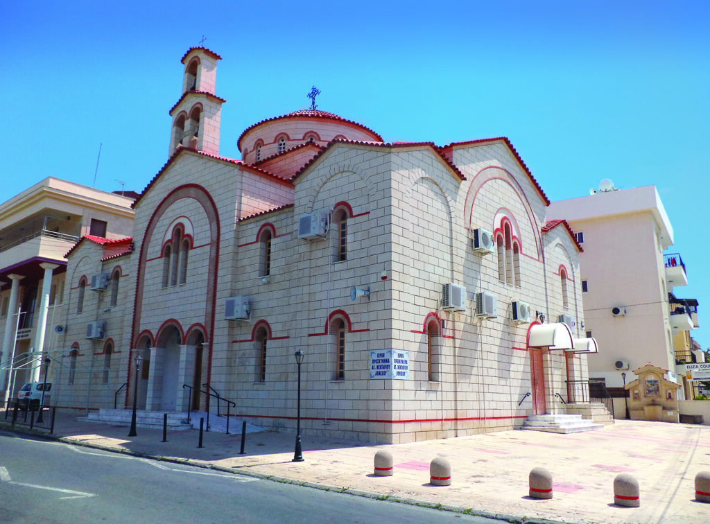 Ιερός Ναός Αγίου Νεκταρίου