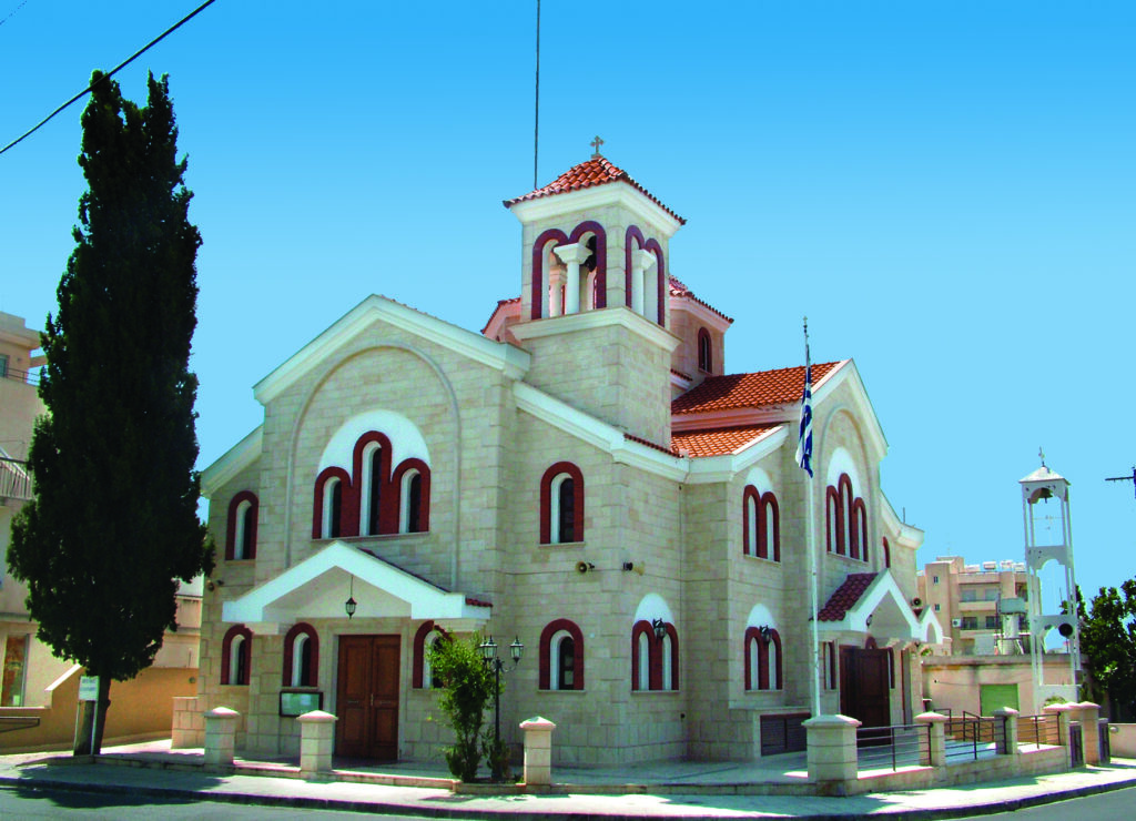 Ιερός Ναός Αγίου Ελευθερίου