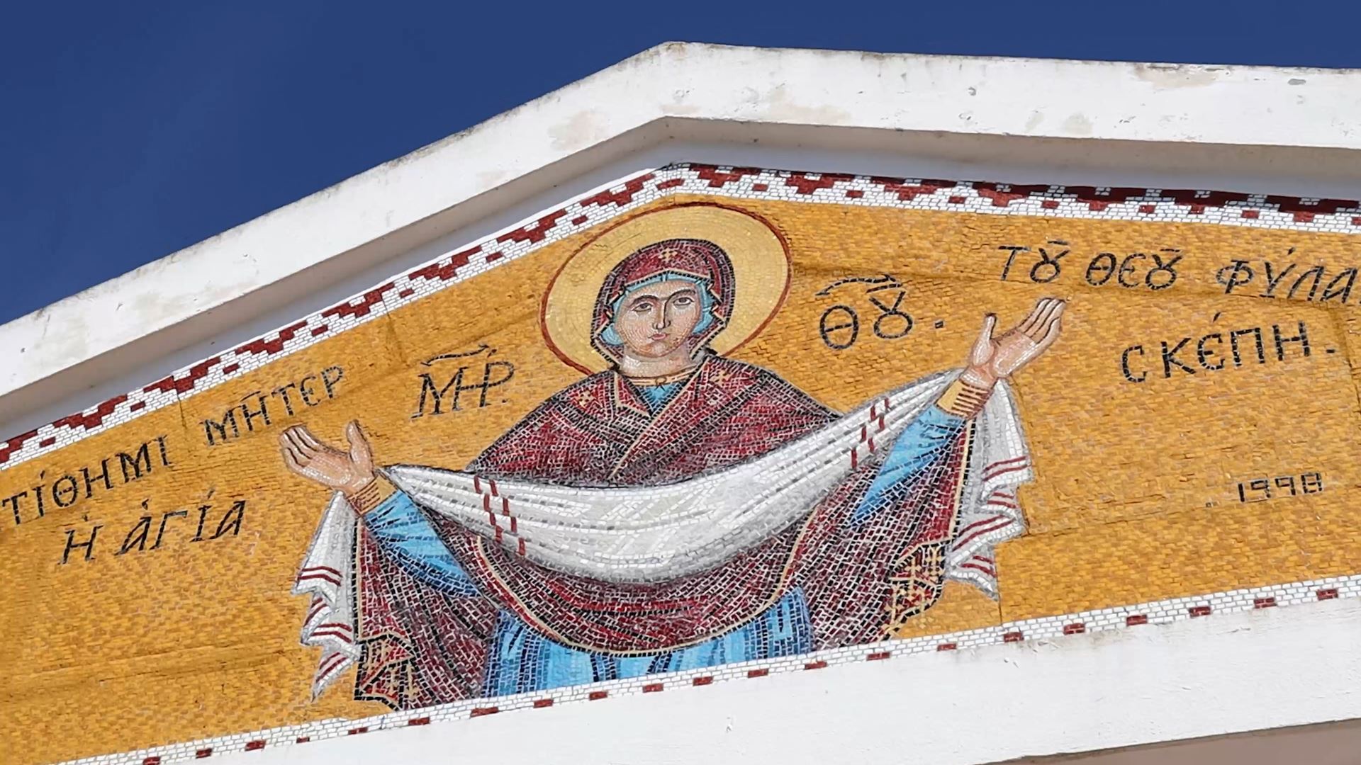 Ολοκληρωμένο Πρόγραμμα Απεξάρτησης