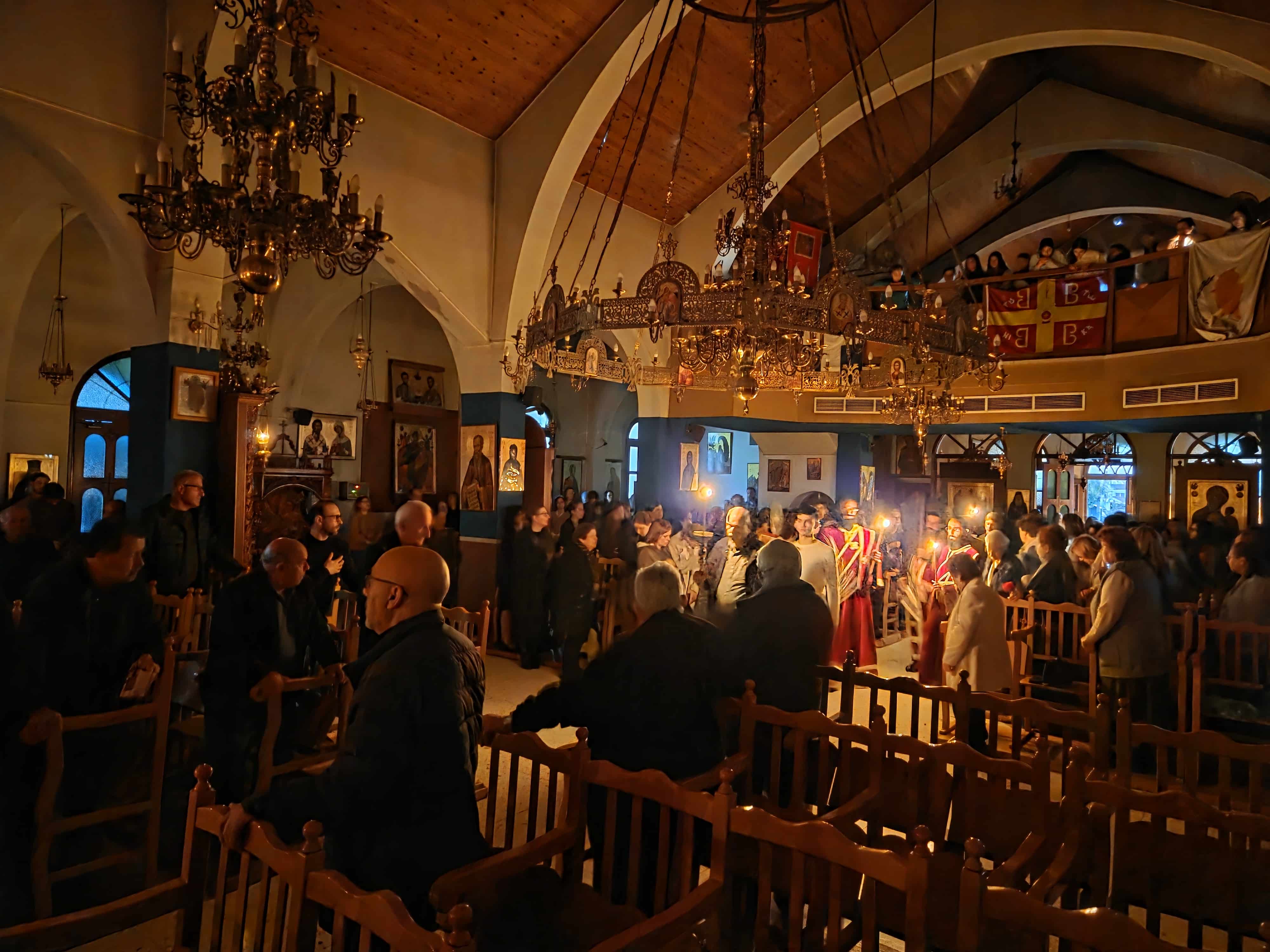 Η Ακολουθία του Νυμφίου