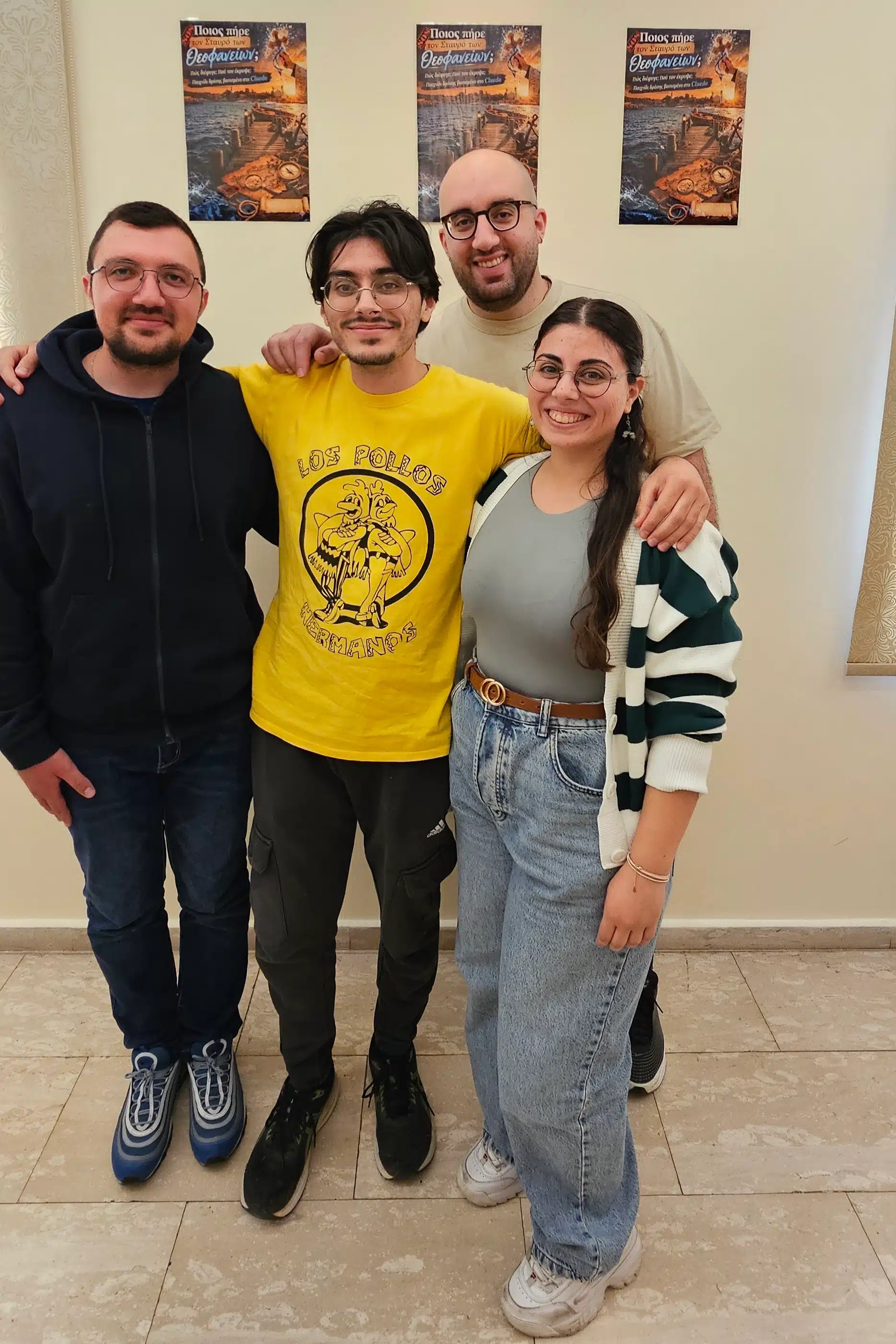 Διεξήχθη με μεγάλη επιτυχία το Παιχνίδι Κρυμμένου Θησαυρού της Κοινότητας Νέων