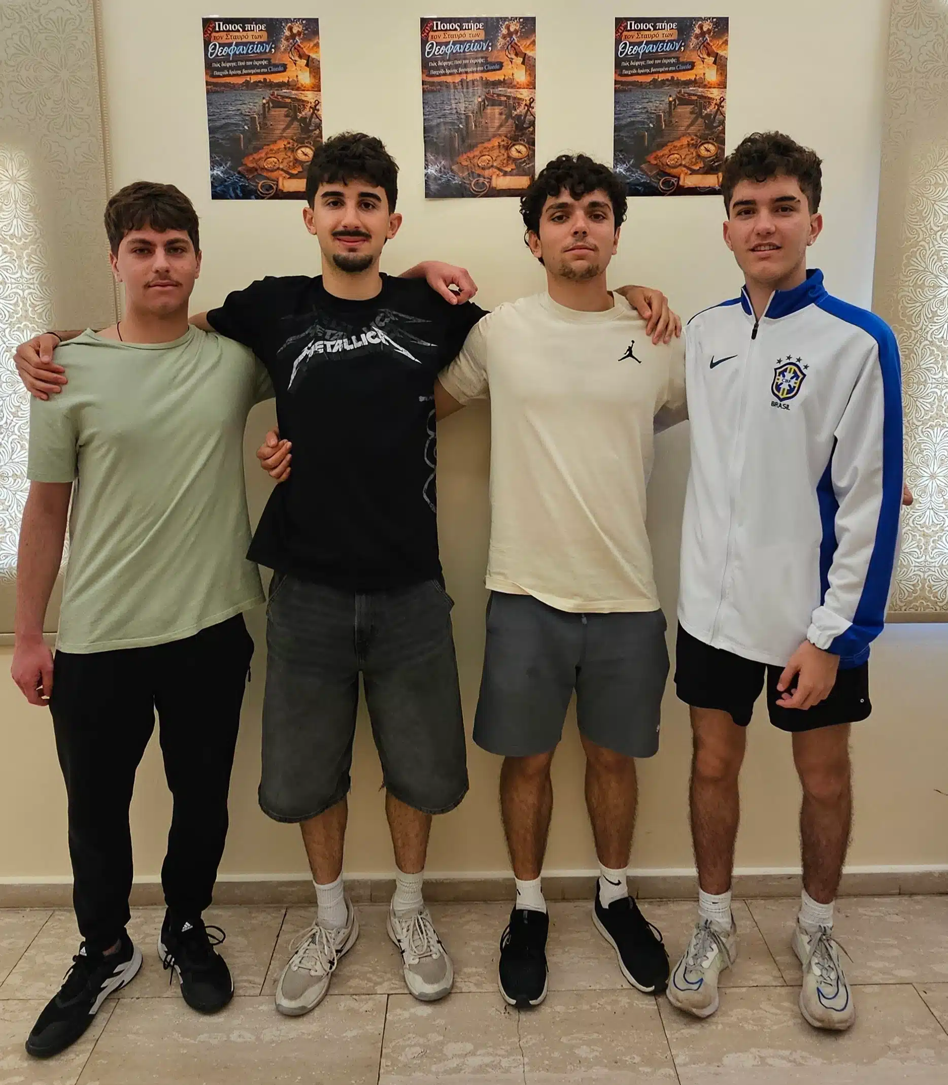 Διεξήχθη με μεγάλη επιτυχία το Παιχνίδι Κρυμμένου Θησαυρού της Κοινότητας Νέων