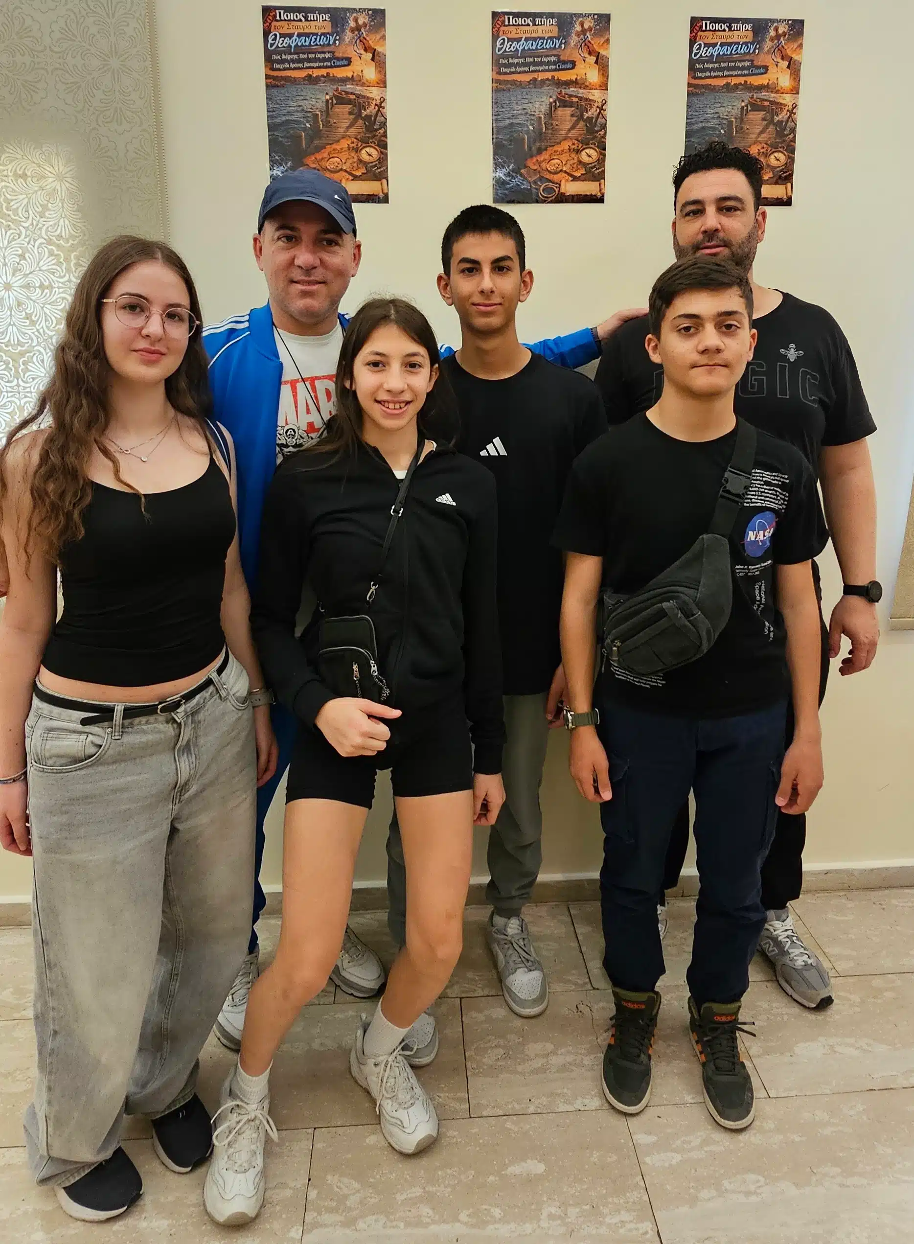 Διεξήχθη με μεγάλη επιτυχία το Παιχνίδι Κρυμμένου Θησαυρού της Κοινότητας Νέων
