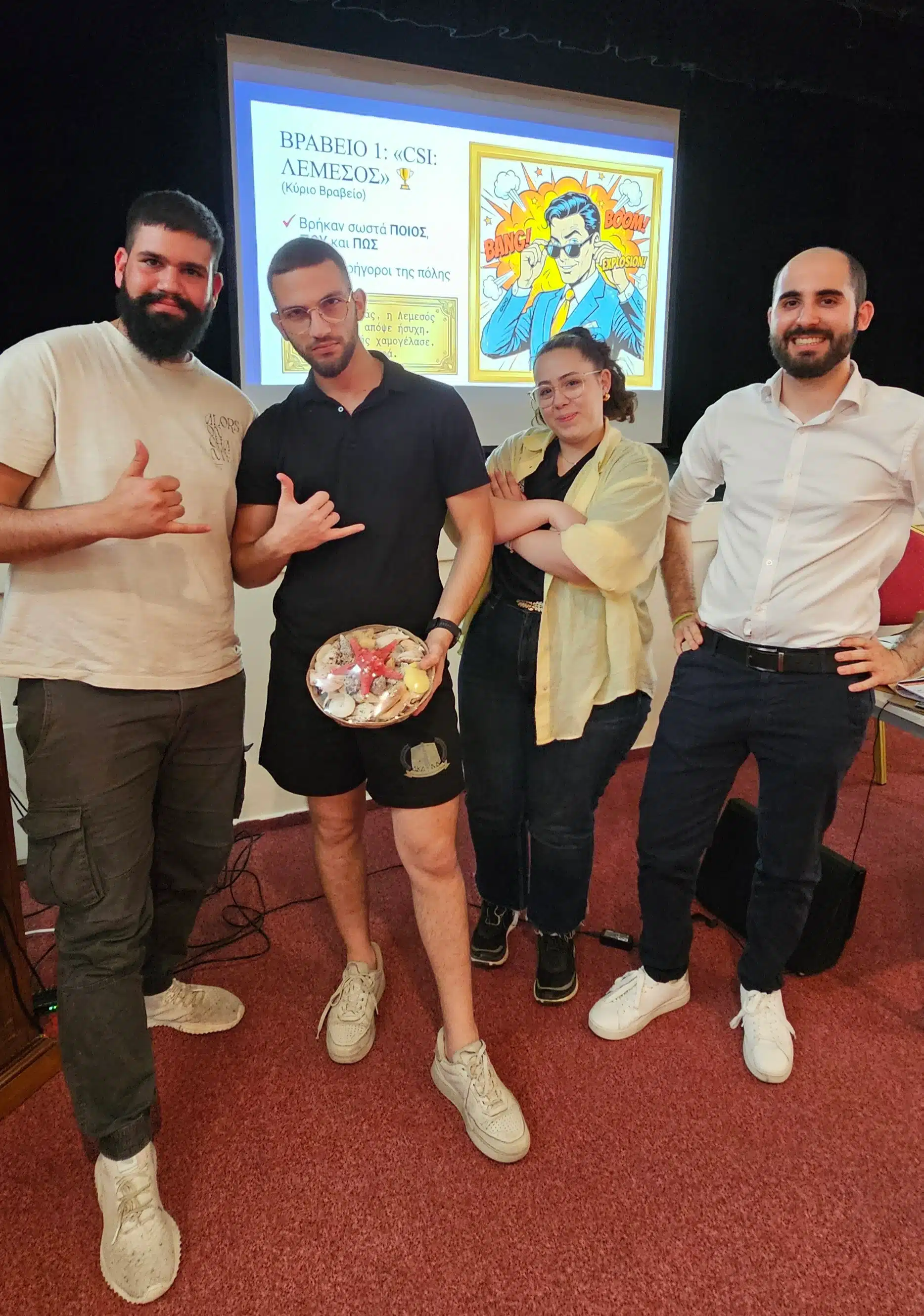 Διεξήχθη με μεγάλη επιτυχία το Παιχνίδι Κρυμμένου Θησαυρού της Κοινότητας Νέων