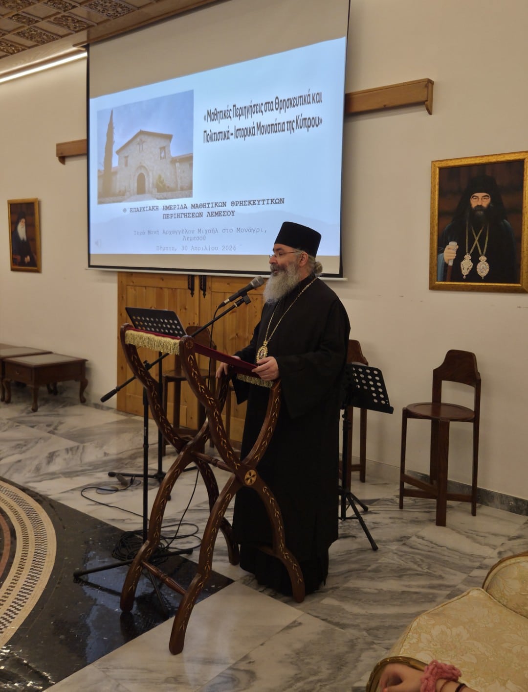 Θ’ Επαρχιακή Ημερίδα Μαθητικών Θρησκευτικών Περιηγήσεων Λεμεσού 2026