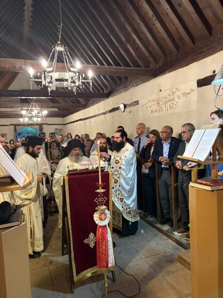 Η Πανήγυρις του Αγίου Επιφανίου στον Δωρό