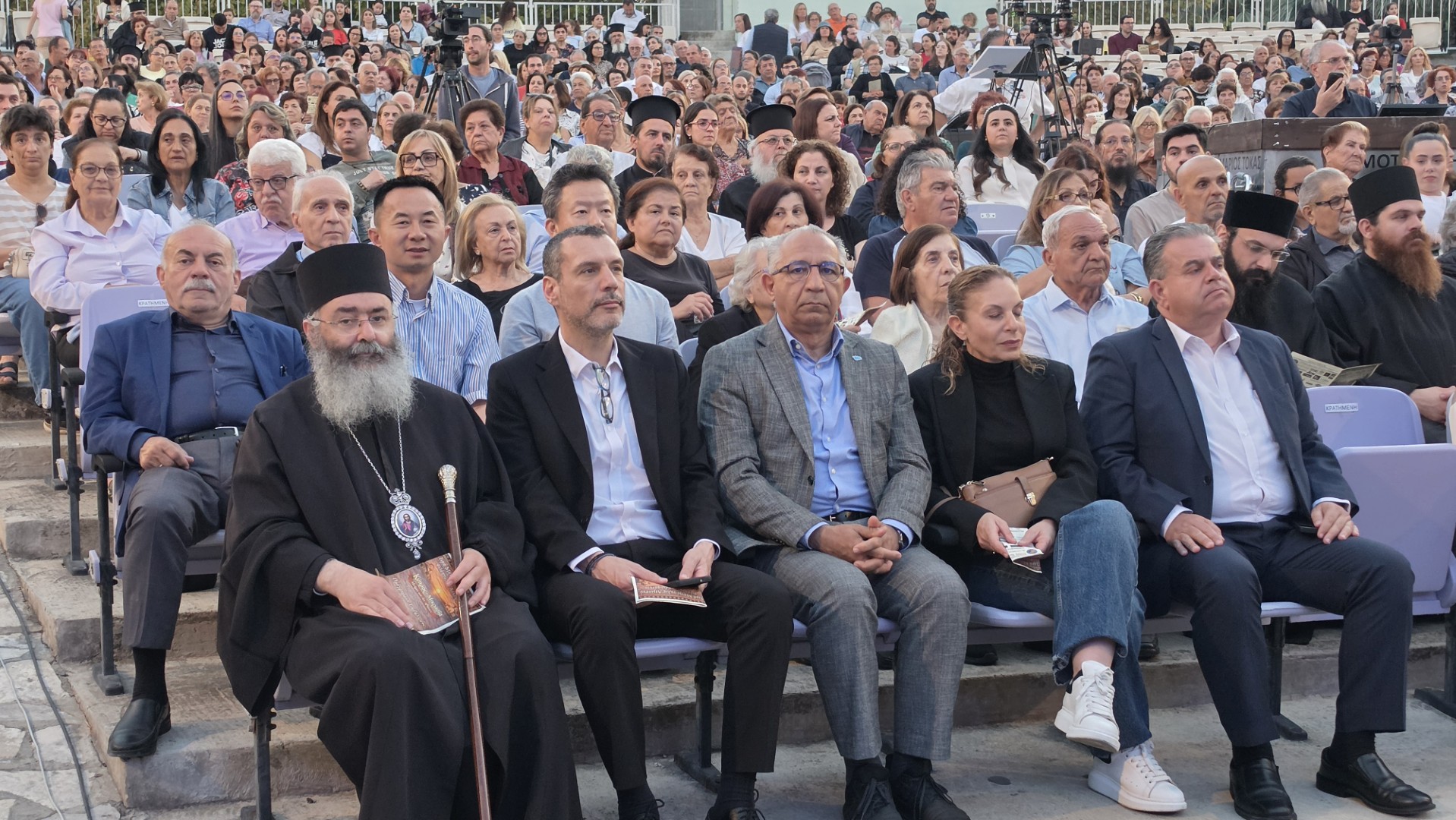 Συναυλία Κύπρος – Μικρασία, μνήμες που δεν σβήνουν