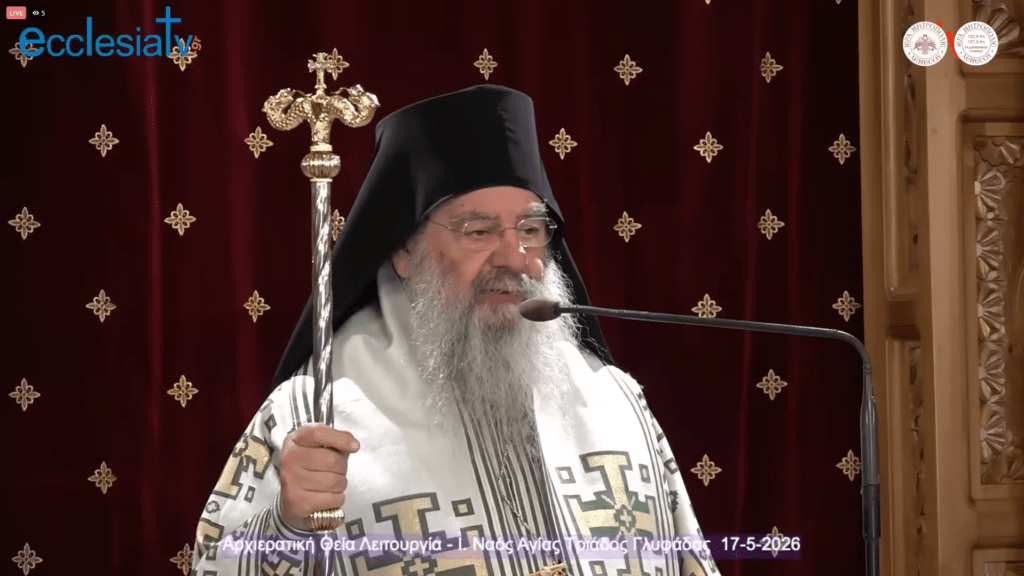 Ο Πανιερώτατος Μητροπολίτης Λεμεσού κ. Αθανάσιος στην Ιερά Μητρόπολη Γλυφάδας