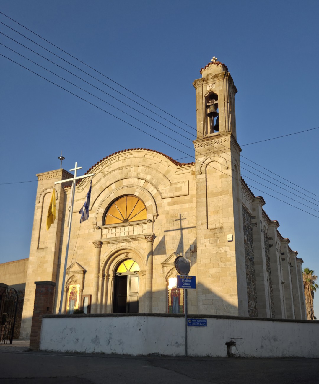 Πανηγυρικοί Εσπερινοί για την εορτή της Αγίας ενδόξου Μεγαλομάρτυρος Μαρίνης