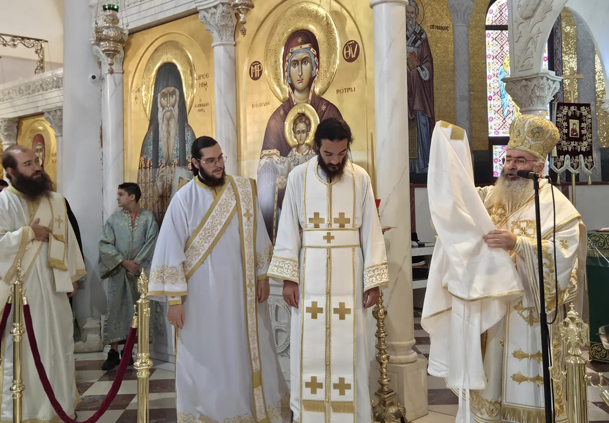 Εις πρεσβύτερον χειροτονία π. Παναγιώτη Φιλίππου - 30