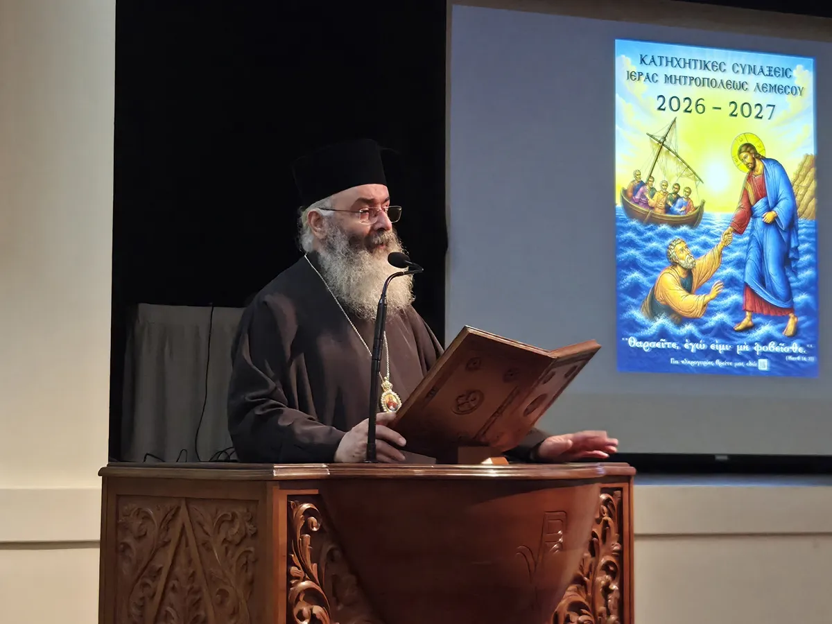 Με μεγάλη επιτυχία πραγματοποιήθηκε η Γενική Συνάντηση Κατηχητών της  Ιεράς Μητροπόλεως Λεμεσού