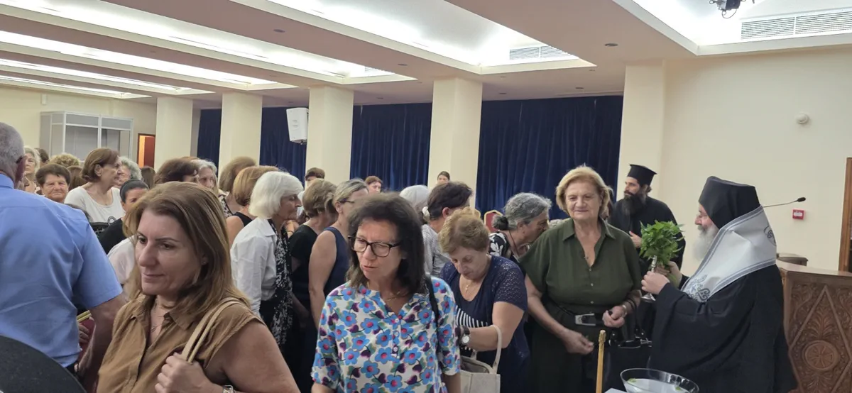 9/9/26 Αγιασμός των Χριστιανικών Συνδέσμων Γυναικών και των Φιλοπτώχων Αδελφοτήτων των ενοριών της Ιεράς Μητροπόλεώς μας