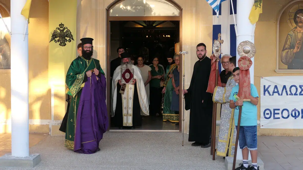 14/9/26 Η Ύψωση του Τιμίου Σταυρού