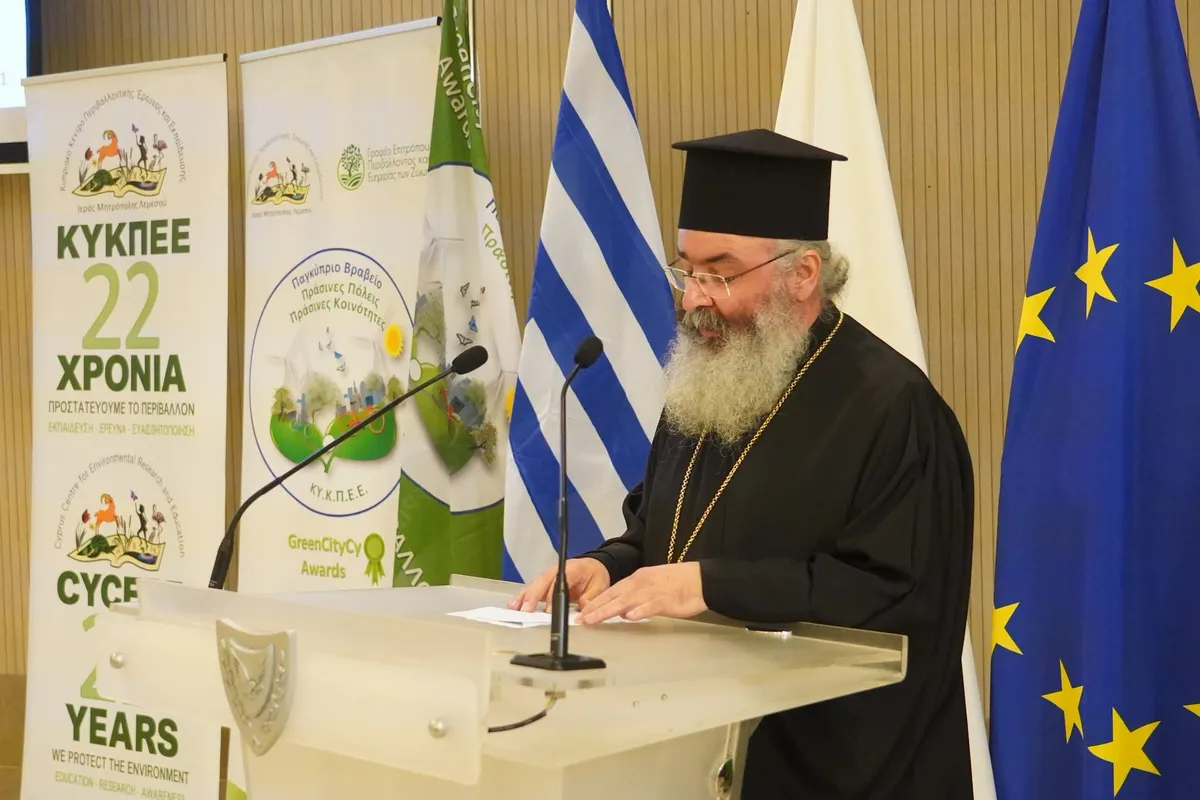 Περιβαλλοντικά Βραβεία ΚΥΚΠΕΕ Ιεράς Μητροπόλεως Λεμεσού 2025