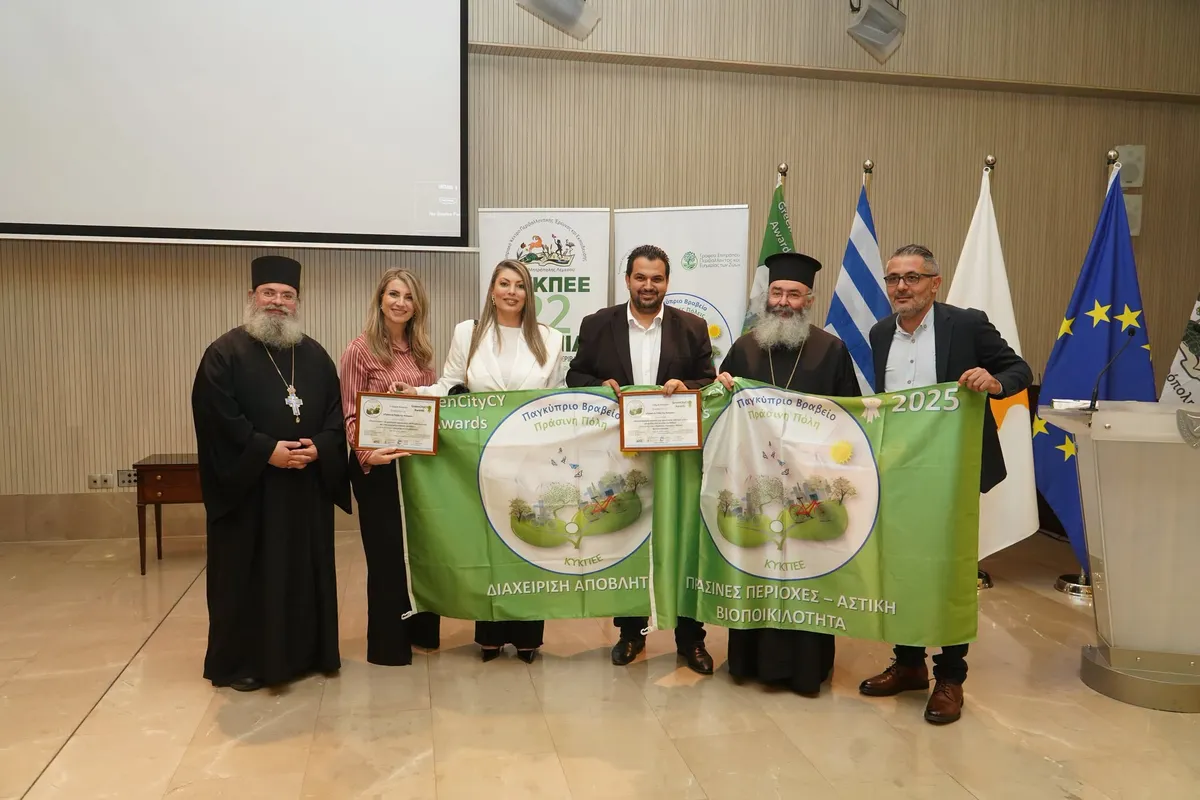 Περιβαλλοντικά Βραβεία ΚΥΚΠΕΕ Ιεράς Μητροπόλεως Λεμεσού 2025