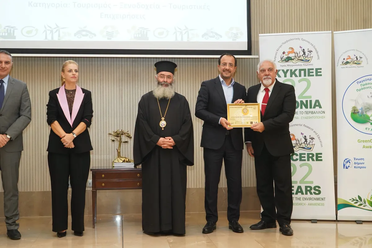 Περιβαλλοντικά Βραβεία ΚΥΚΠΕΕ Ιεράς Μητροπόλεως Λεμεσού 2025