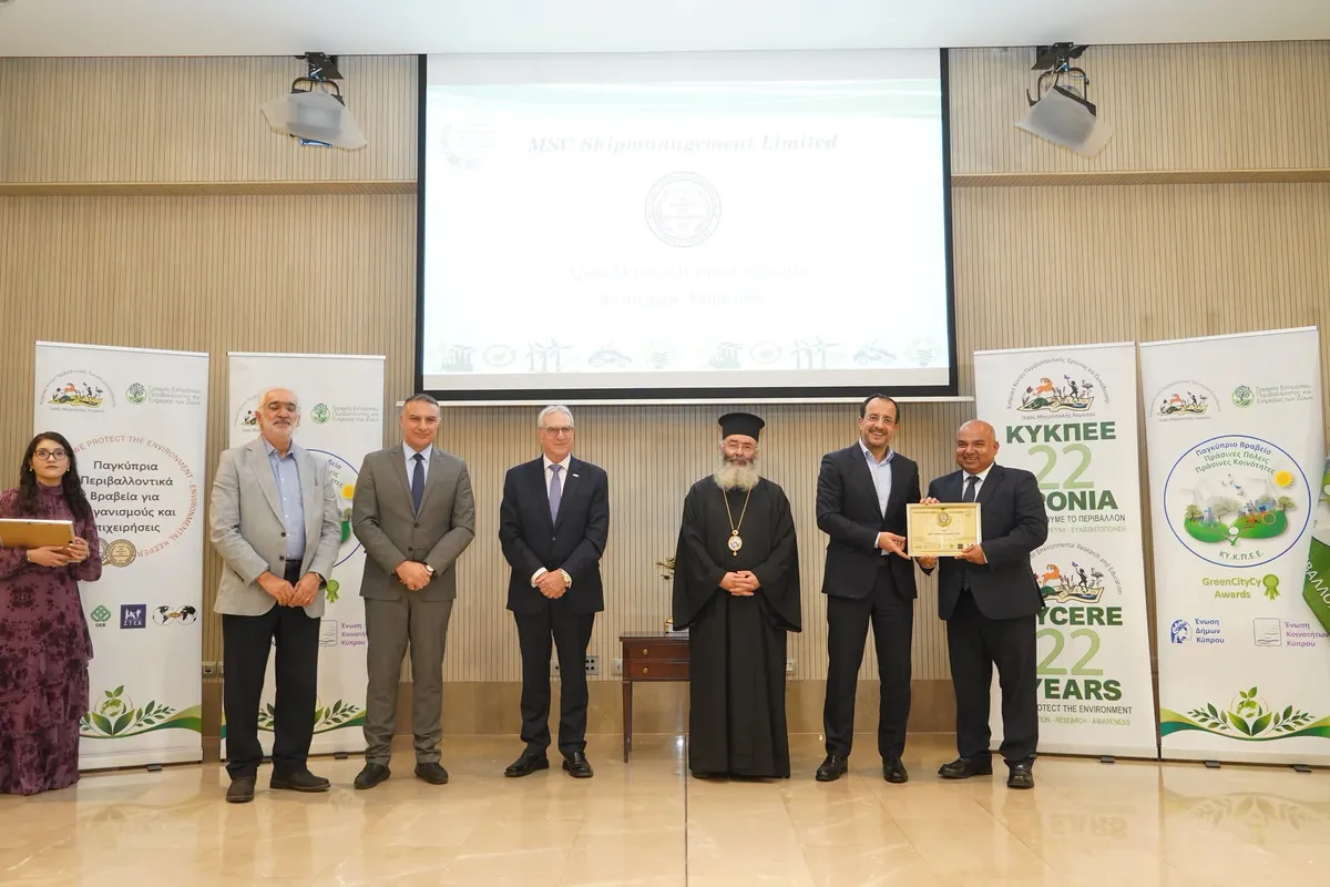 Περιβαλλοντικά Βραβεία ΚΥΚΠΕΕ Ιεράς Μητροπόλεως Λεμεσού 2025