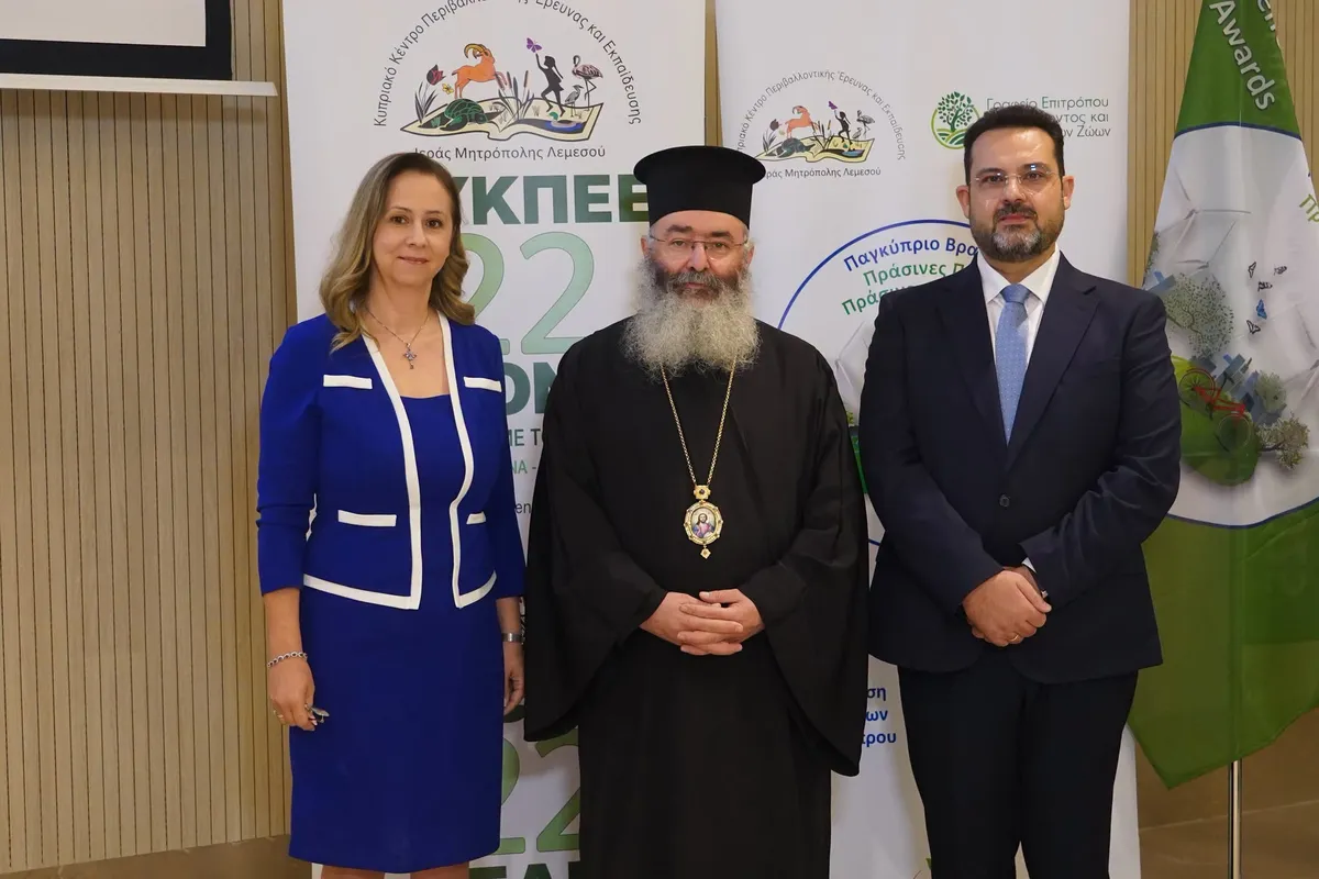 Περιβαλλοντικά Βραβεία ΚΥΚΠΕΕ Ιεράς Μητροπόλεως Λεμεσού 2025