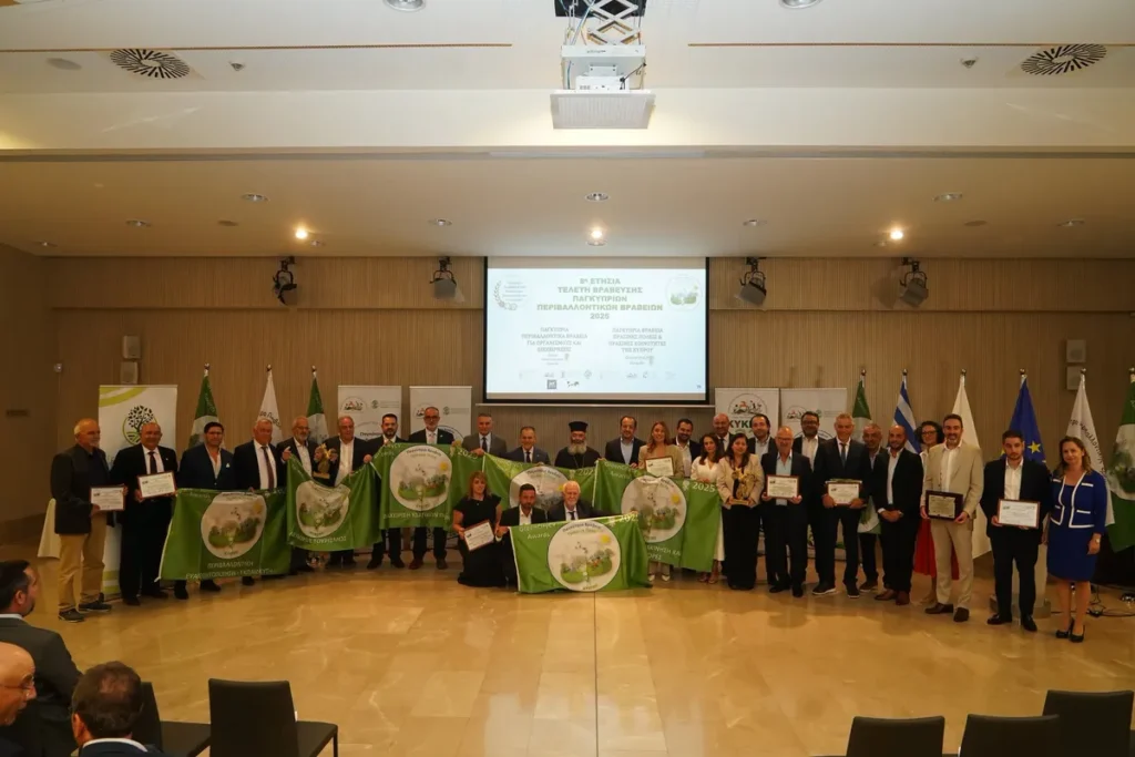 Περιβαλλοντικά Βραβεία ΚΥΚΠΕΕ Ιεράς Μητροπόλεως Λεμεσού 2025