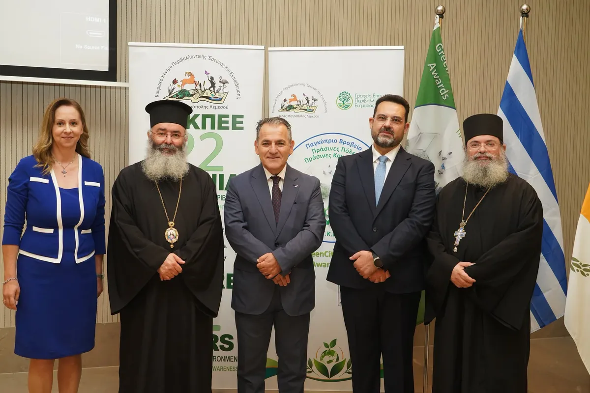 Περιβαλλοντικά Βραβεία ΚΥΚΠΕΕ Ιεράς Μητροπόλεως Λεμεσού 2025