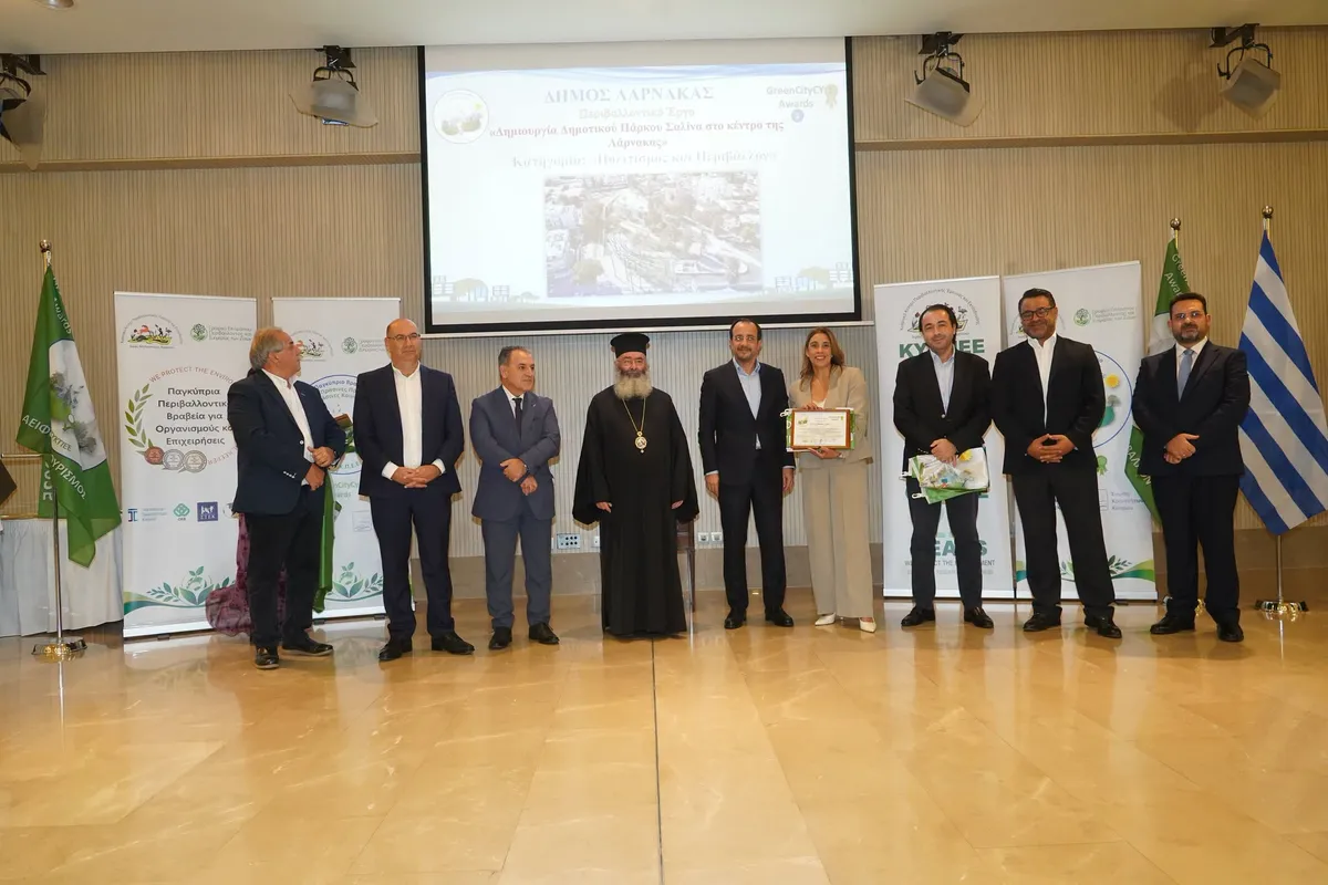 Περιβαλλοντικά Βραβεία ΚΥΚΠΕΕ Ιεράς Μητροπόλεως Λεμεσού 2025